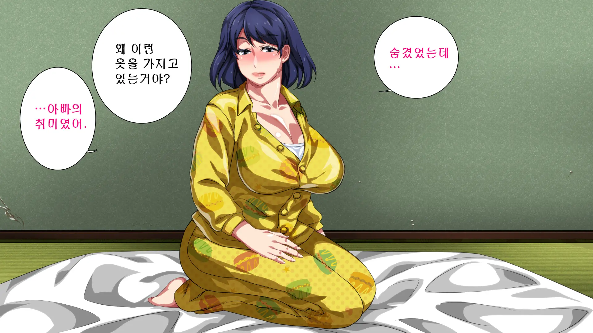 Boshi Soukan Apart ~Rikon Shita Haha To Musuko No Kyoudou Seikatsu~